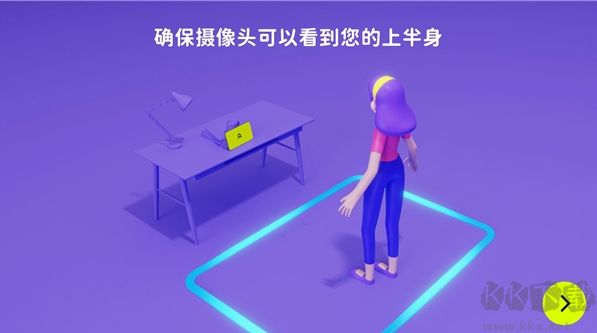 活力街