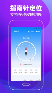 手持彈幕