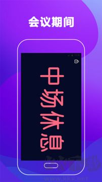 手持彈幕