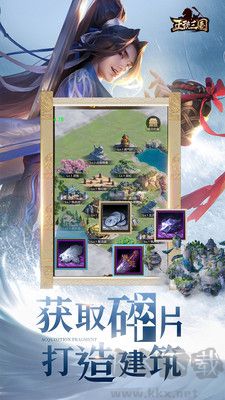 正統三國官網版