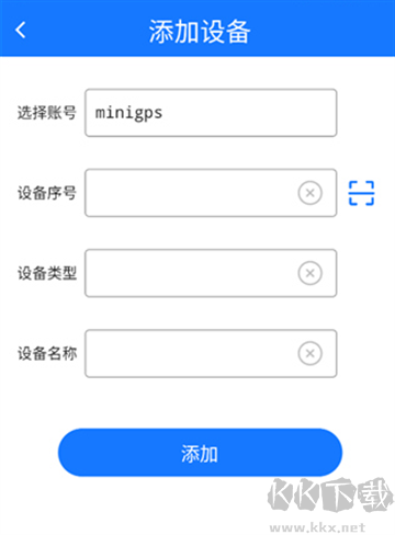 gps51手機版