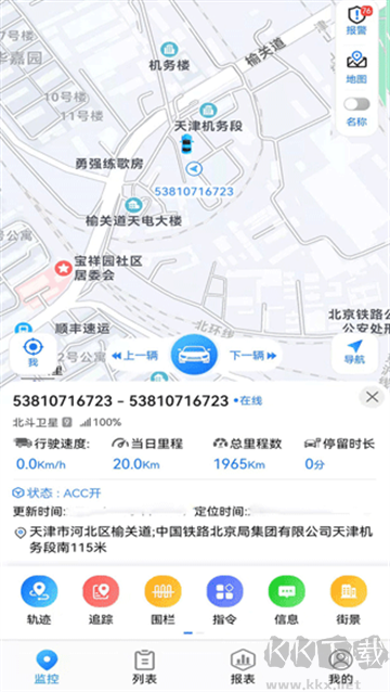 gps51手機版