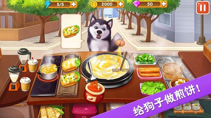 樓下的早餐店