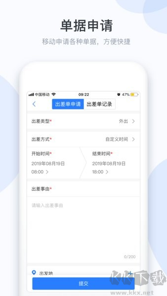 小D協同正式版