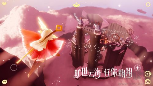Sky Studio中文版