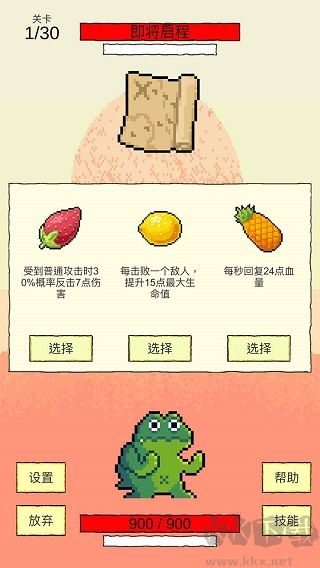 我選技闖關