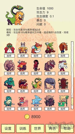 我選技闖關