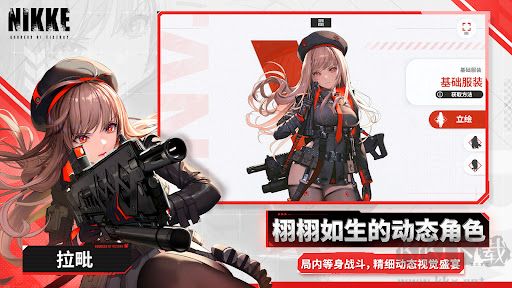 nikke勝利女神