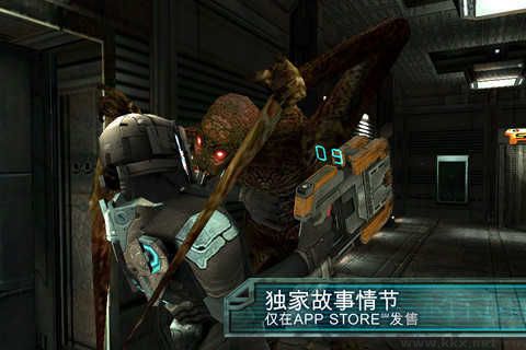 死亡空間
