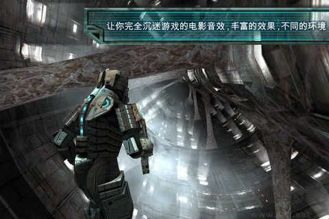 死亡空間