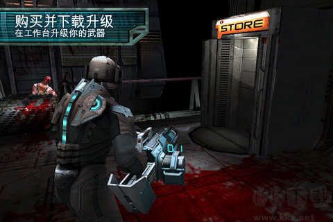 死亡空間