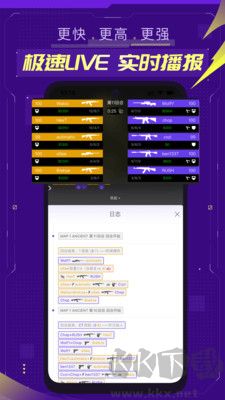 5E Play手機版