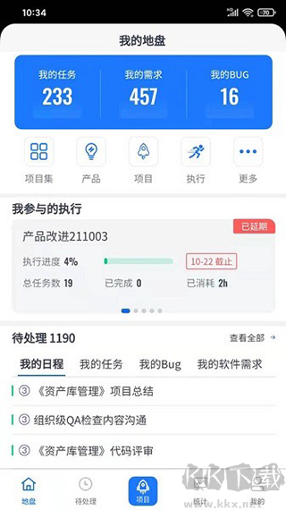 禪道正版