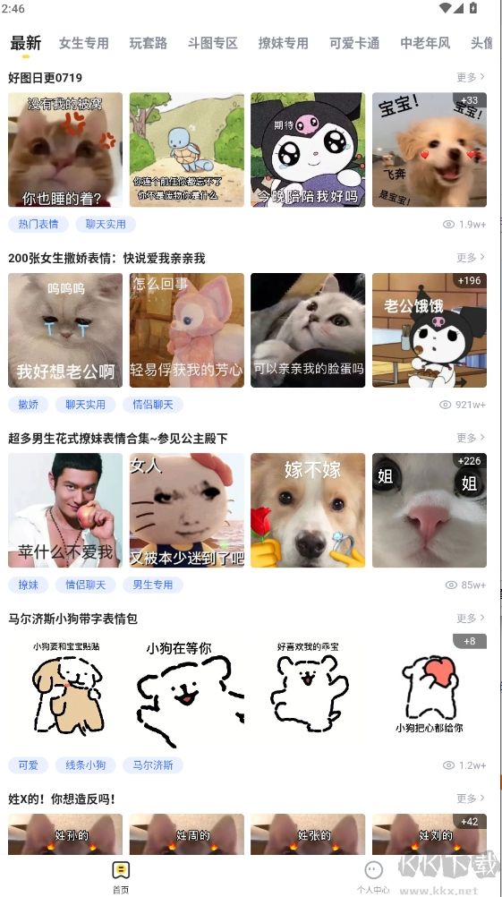 火箭取圖