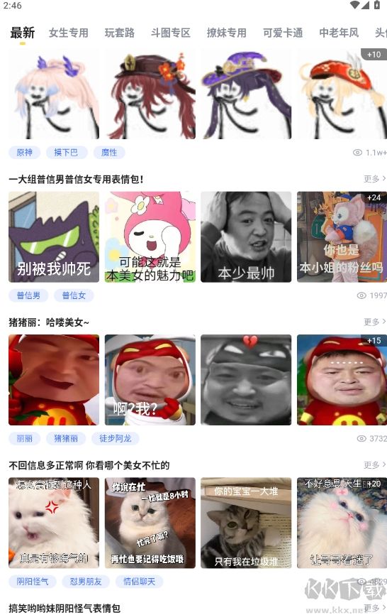 火箭取圖