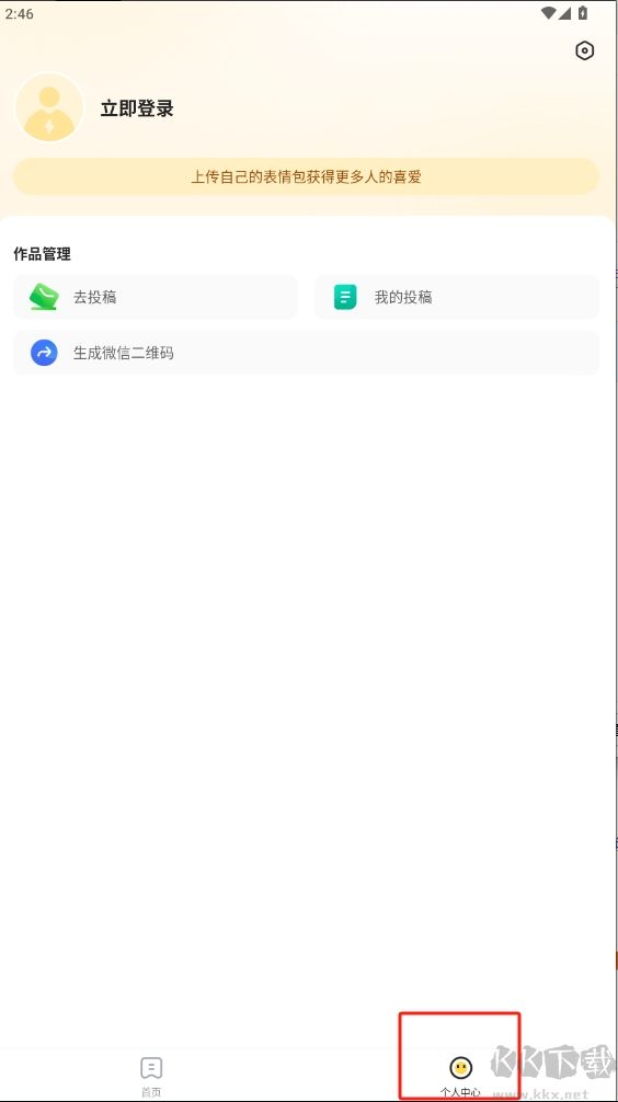 火箭取圖