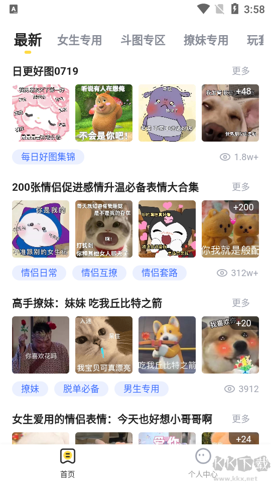 火箭取圖