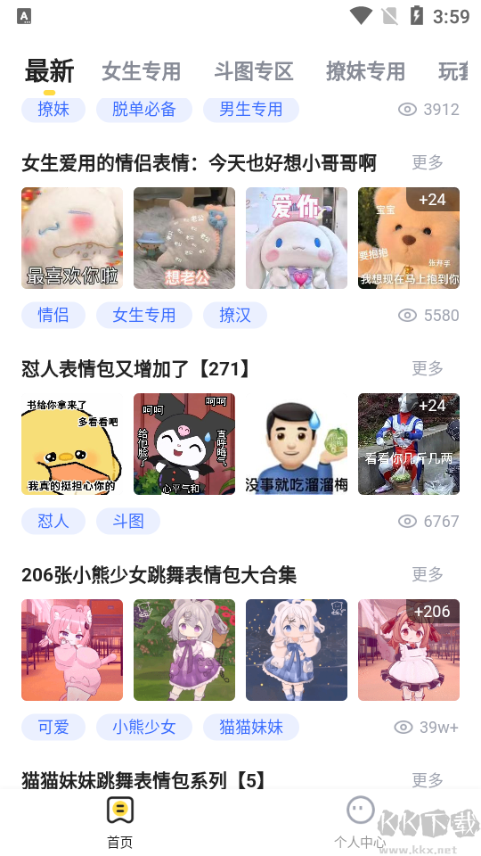 火箭取圖