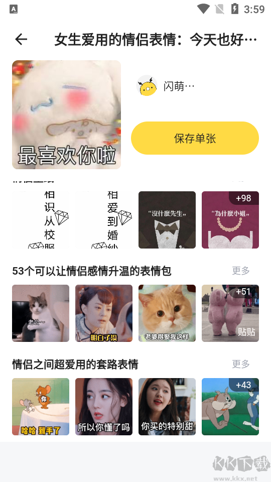 火箭取圖
