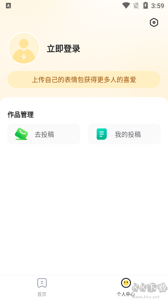 火箭取圖