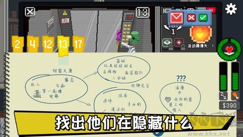 不要喂猴子