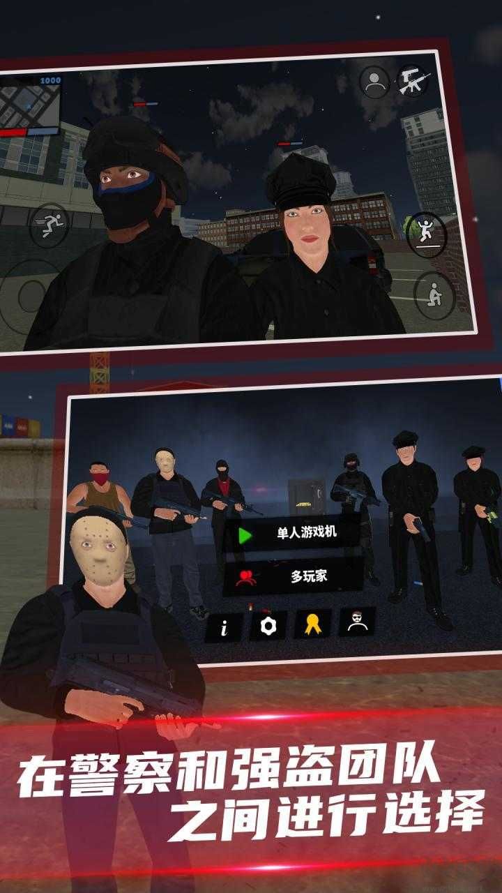 正義之敵3