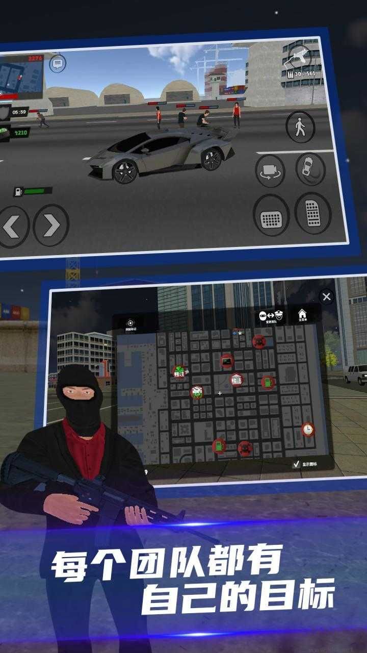 正義之敵3