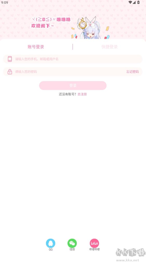 獸耳助手