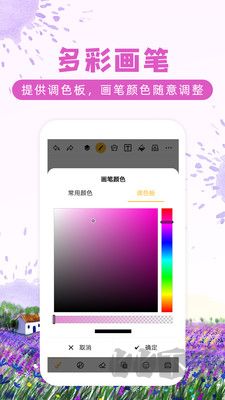 涂鴉畫圖