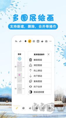 涂鴉畫圖