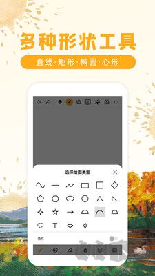 涂鴉畫圖