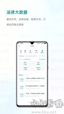 艾特律寶全新版
