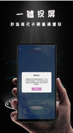 Hi投屏