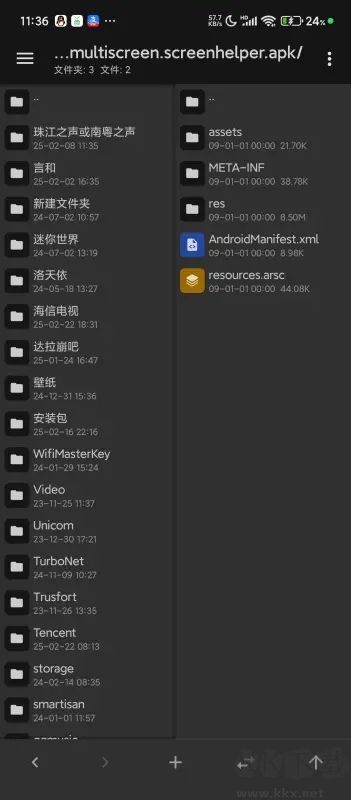 Hi投屏