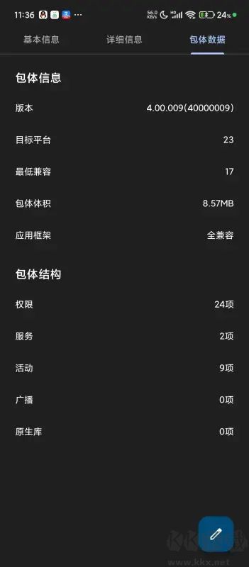 Hi投屏