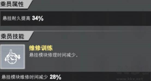 裝甲前線網易版梅卡瓦步兵戰車強化攻略6