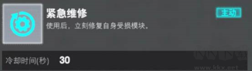 裝甲前線網易版梅卡瓦步兵戰車強化攻略3