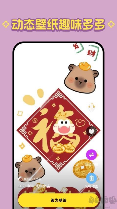 檸萌壁紙