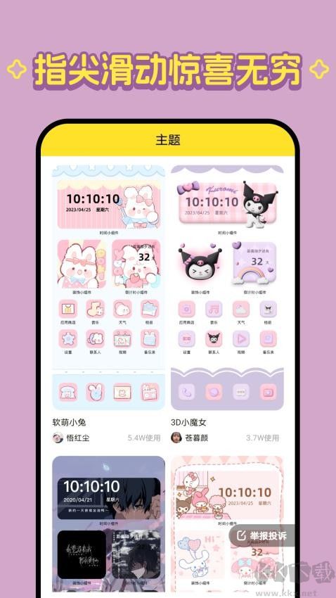 檸萌壁紙