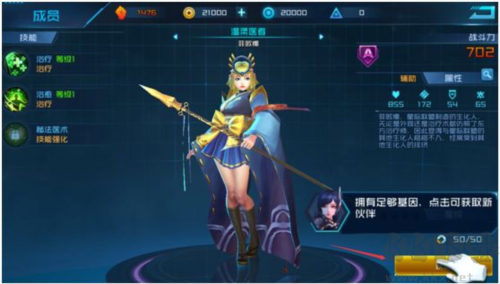 女神星球vivo渠道服