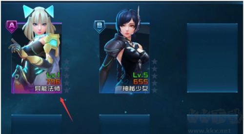 女神星球vivo渠道服