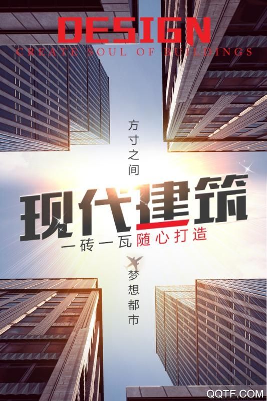 誰是首富免費版