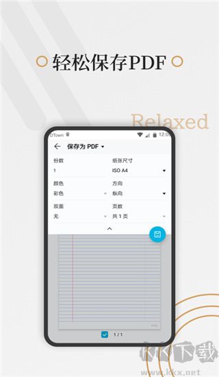好多紙