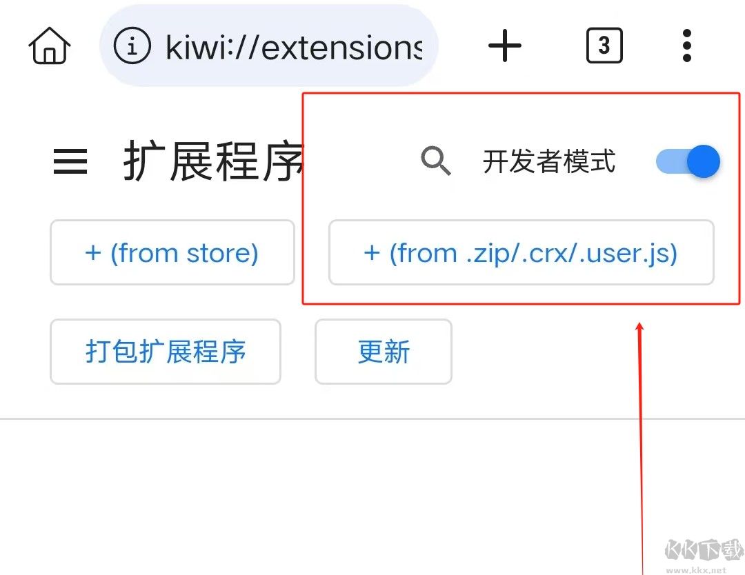 kiwibrowser瀏覽器安卓版