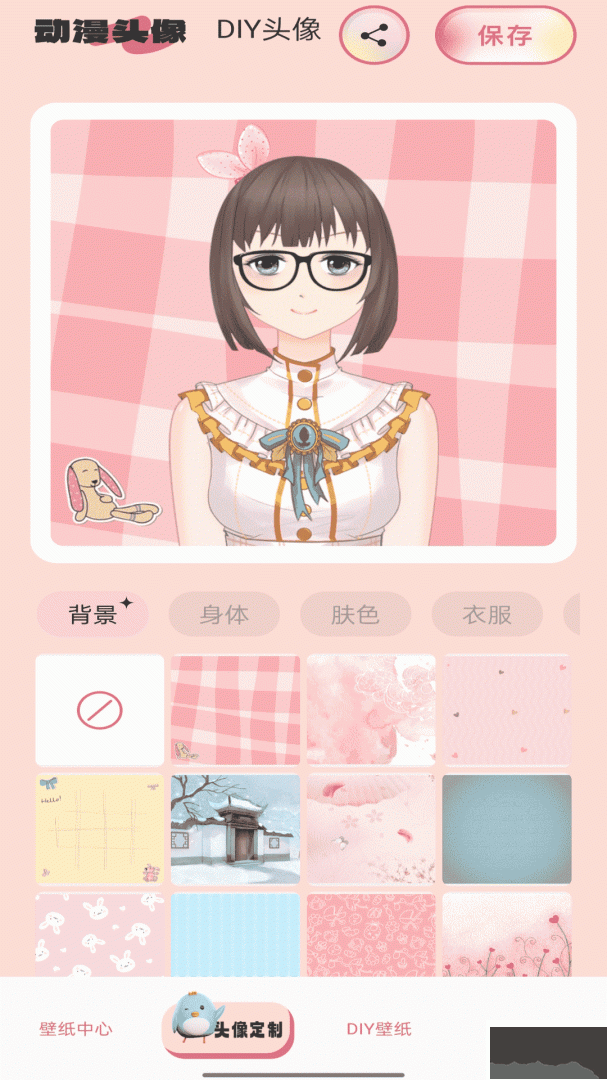 主題怪獸