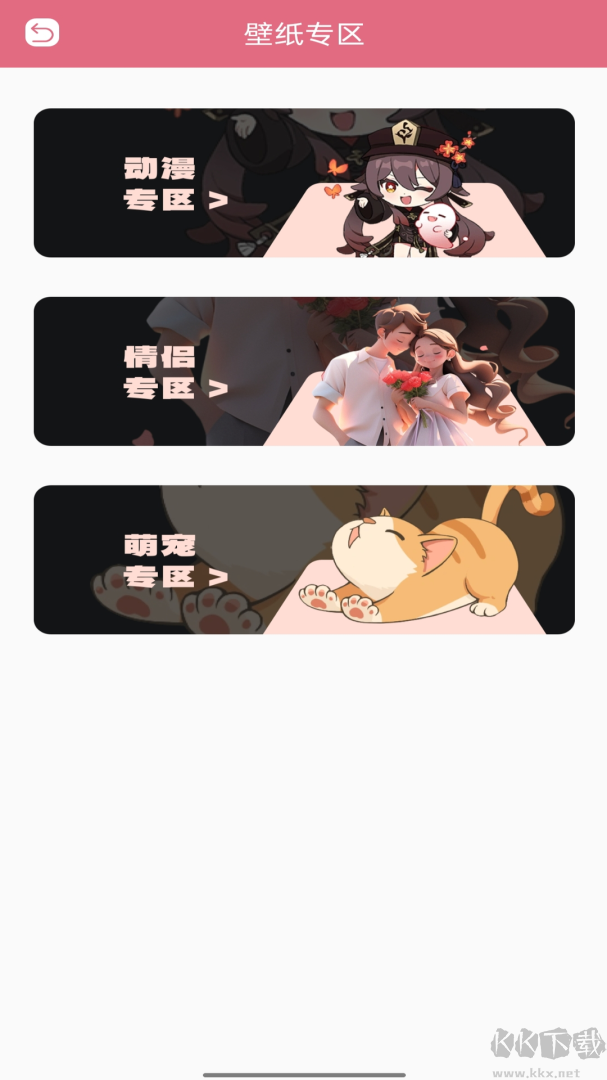 主題怪獸