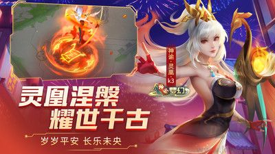 時空召喚官網版