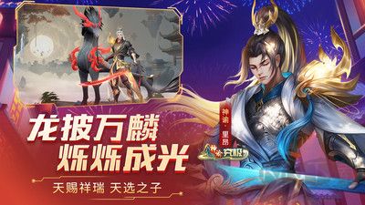 時空召喚官網版