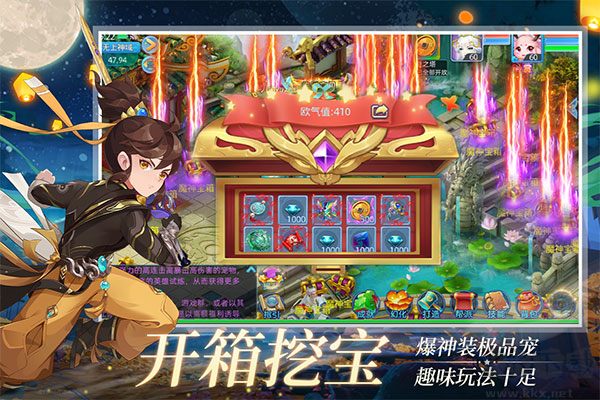 仙語奇緣最新版