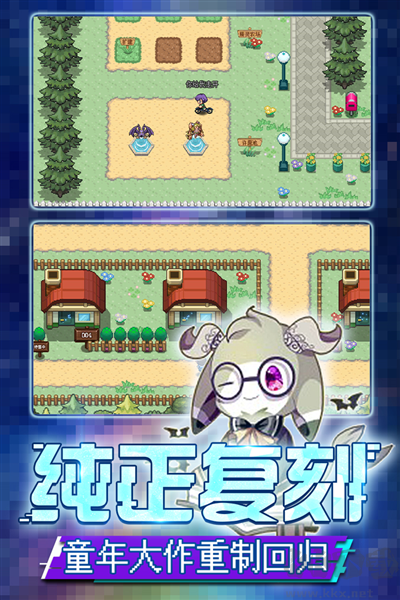 口袋新世代免費版
